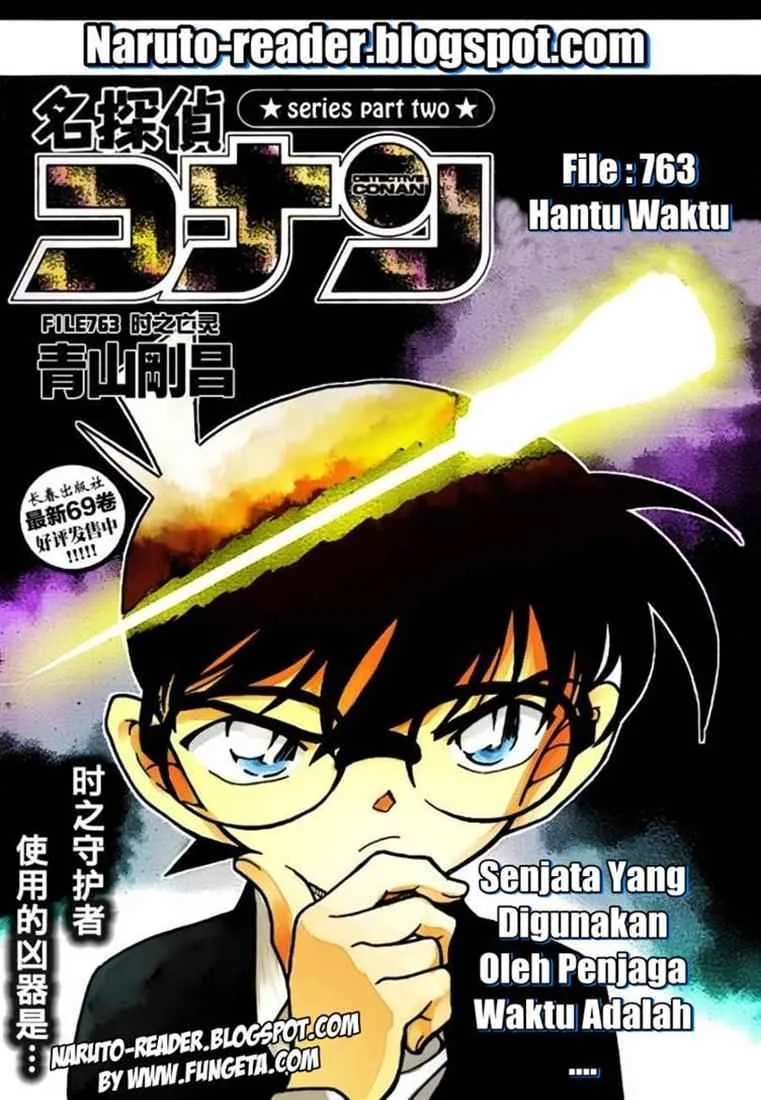 Read Detective Conan ID Manga Online