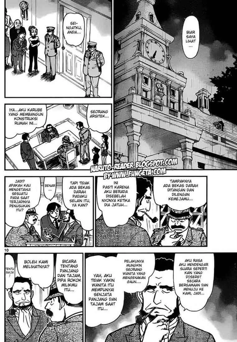 Read Detective Conan ID Manga Online