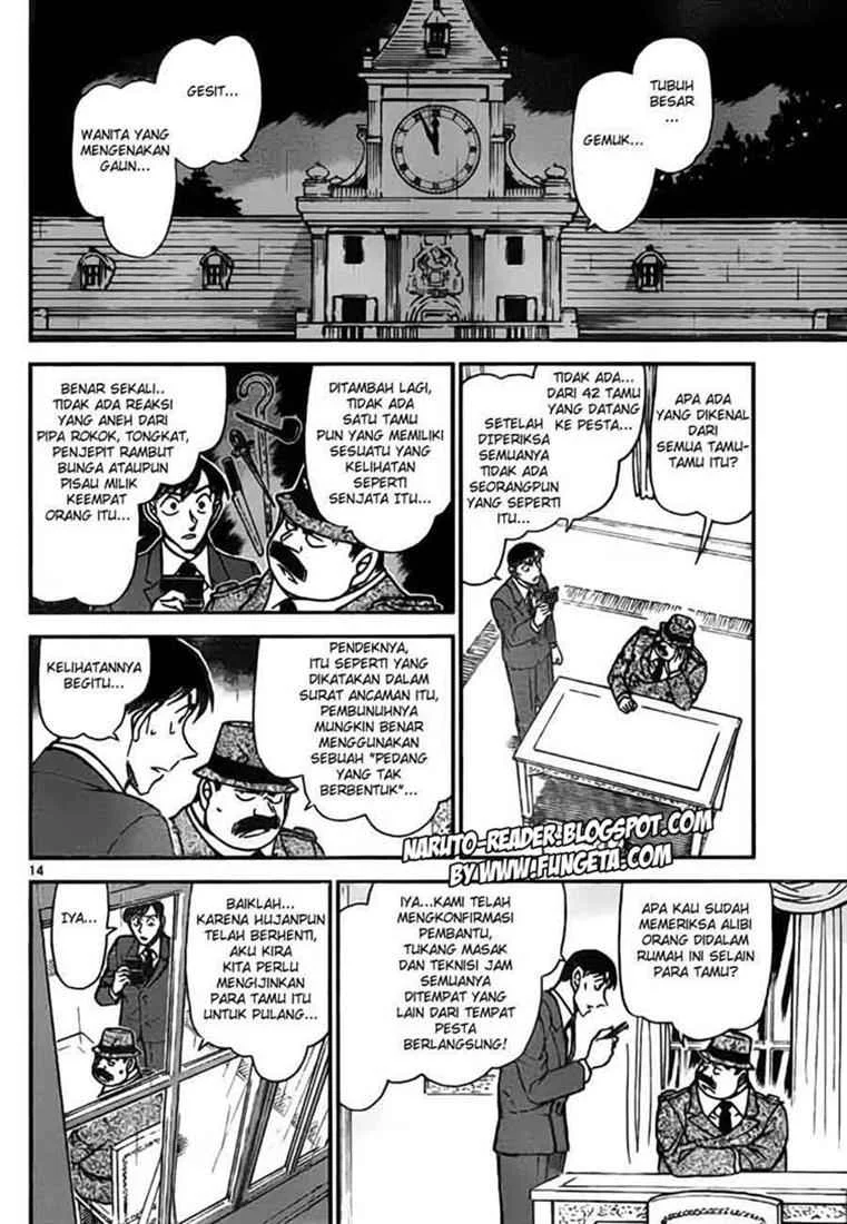 Read Detective Conan ID Manga Online