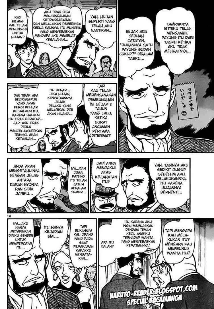 Read Detective Conan ID Manga Online