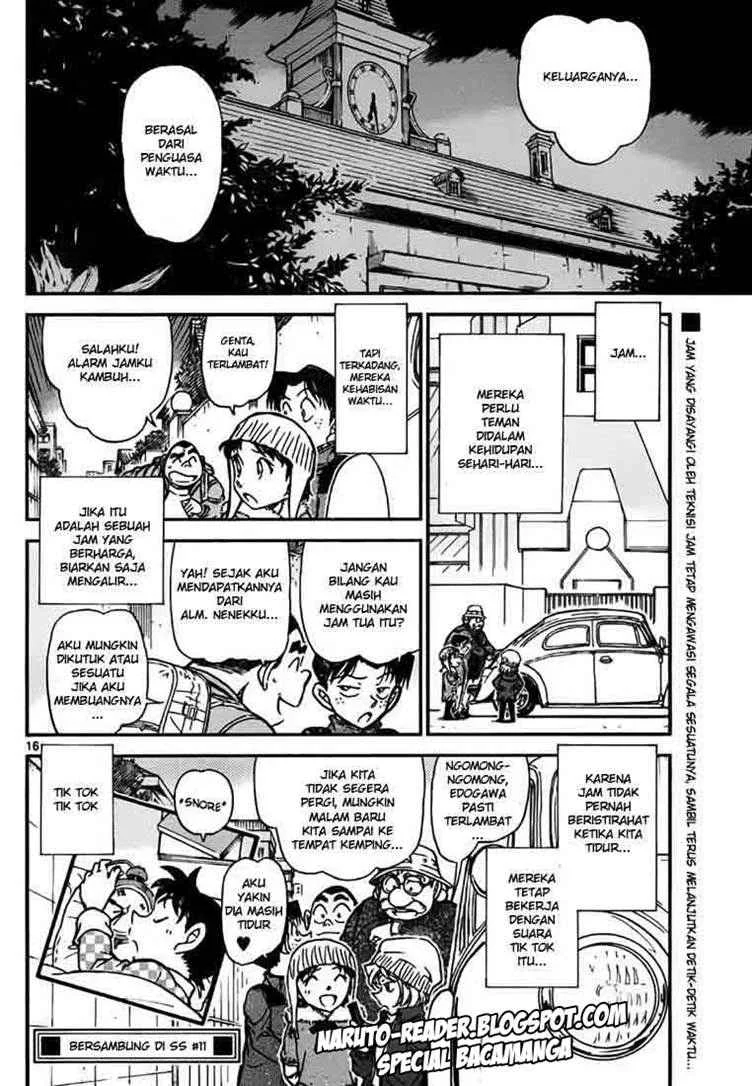 Read Detective Conan ID Manga Online