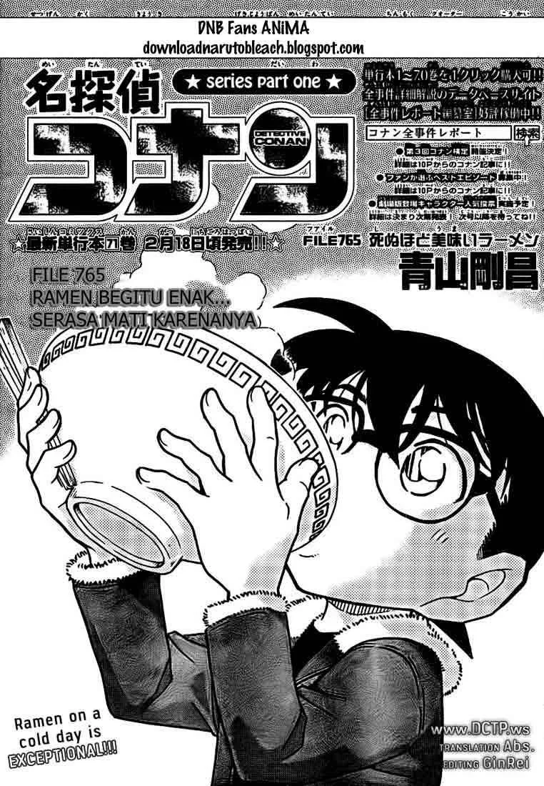 Read Detective Conan ID Manga Online
