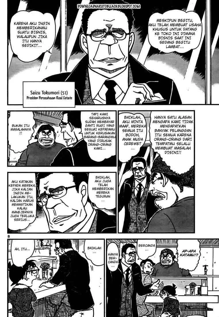 Read Detective Conan ID Manga Online