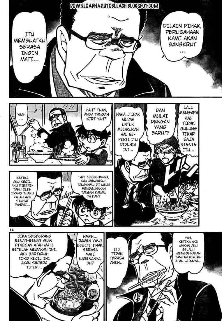 Read Detective Conan ID Manga Online