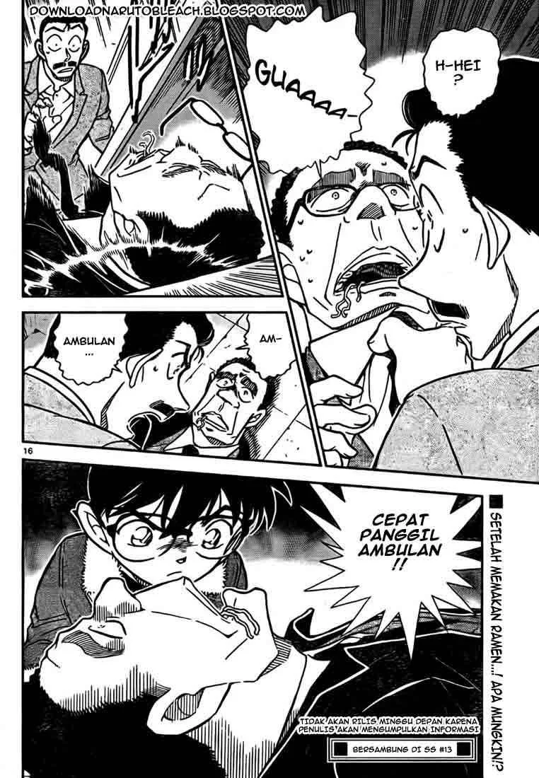Read Detective Conan ID Manga Online