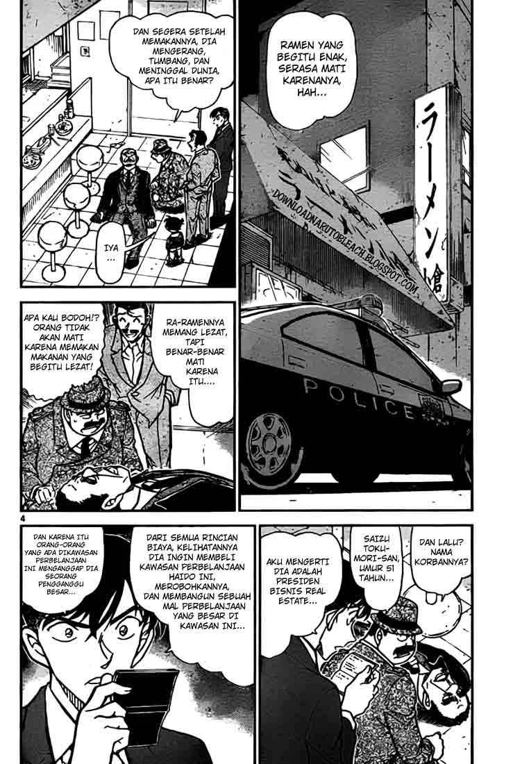 Read Detective Conan ID Manga Online