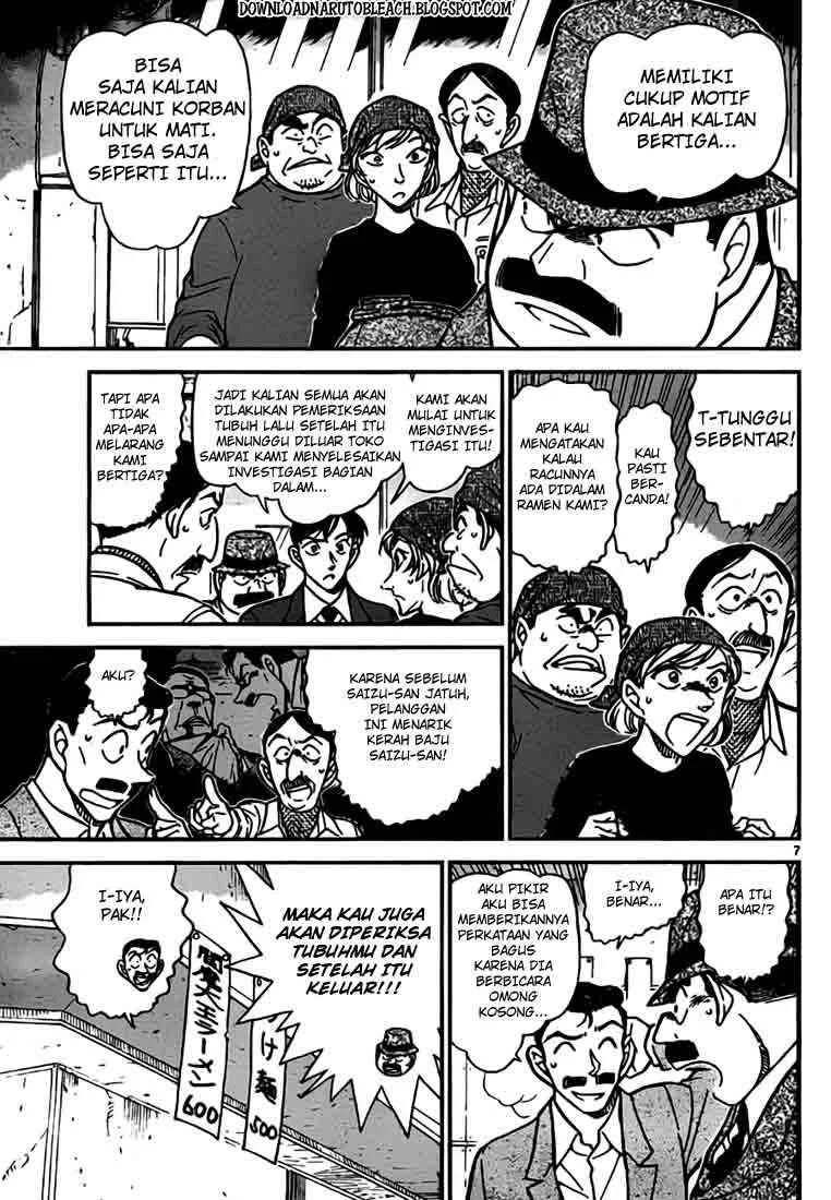 Read Detective Conan ID Manga Online