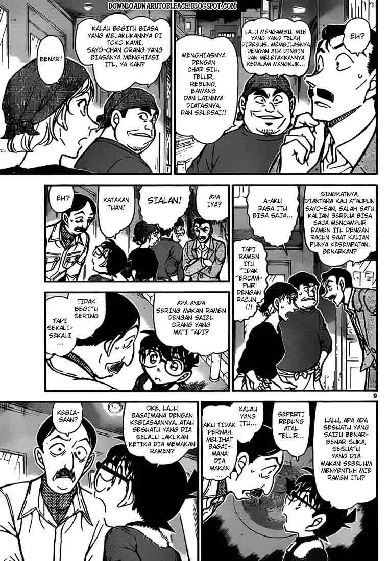 Read Detective Conan ID Manga Online