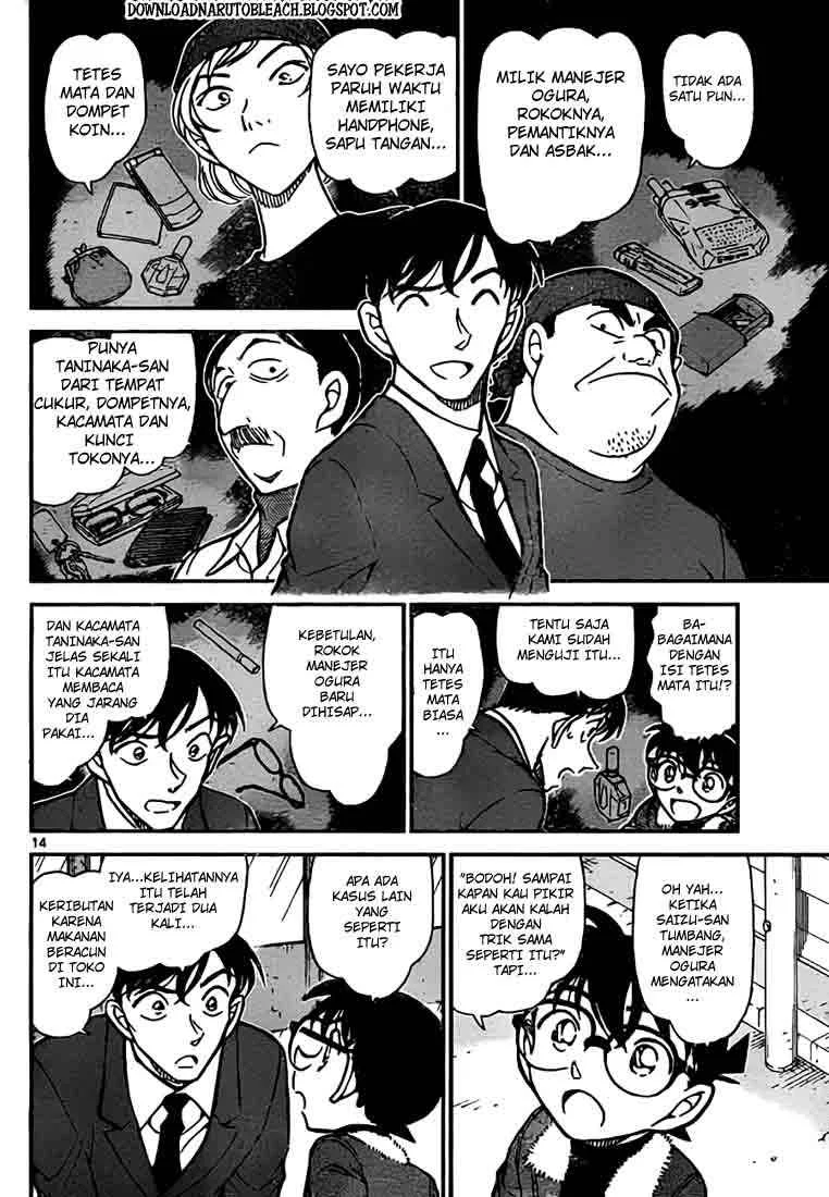 Read Detective Conan ID Manga Online