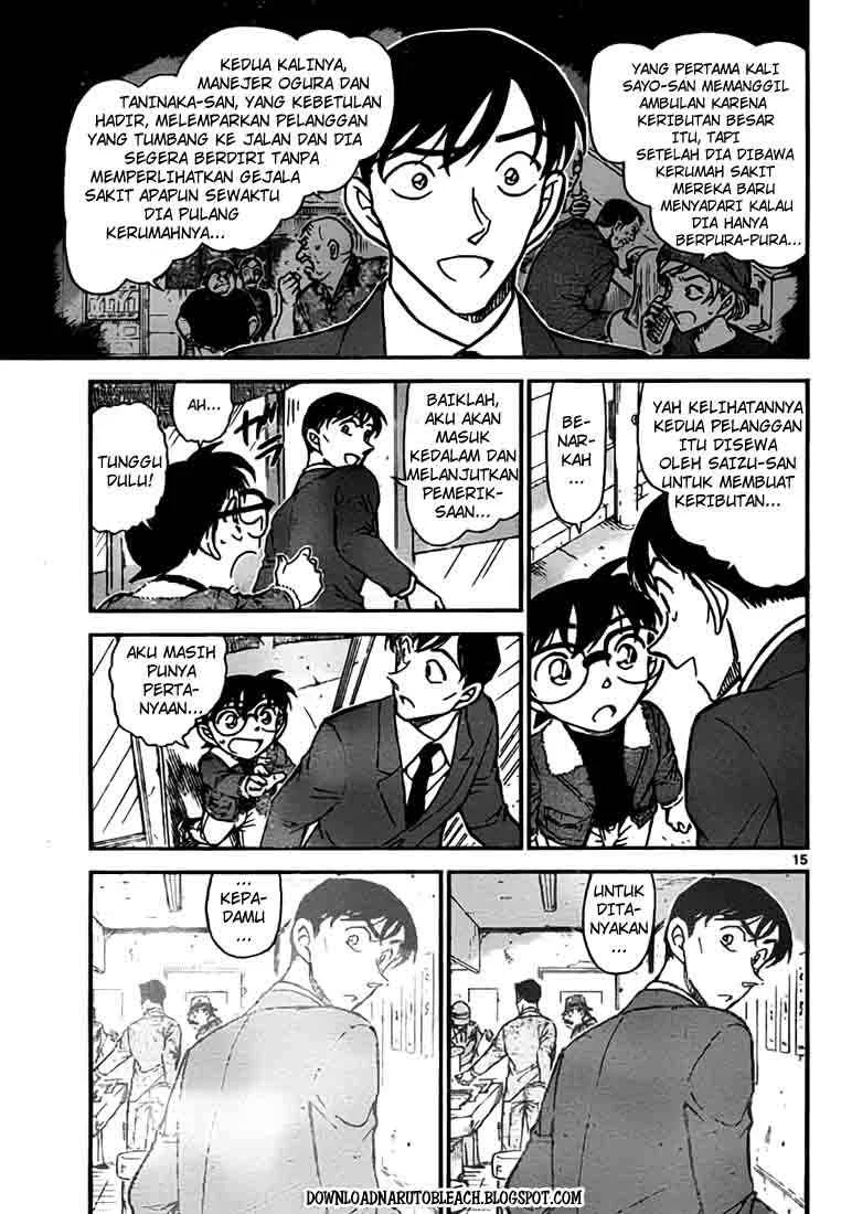 Read Detective Conan ID Manga Online