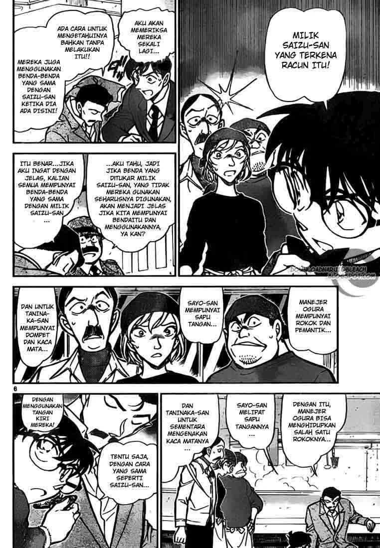 Read Detective Conan ID Manga Online
