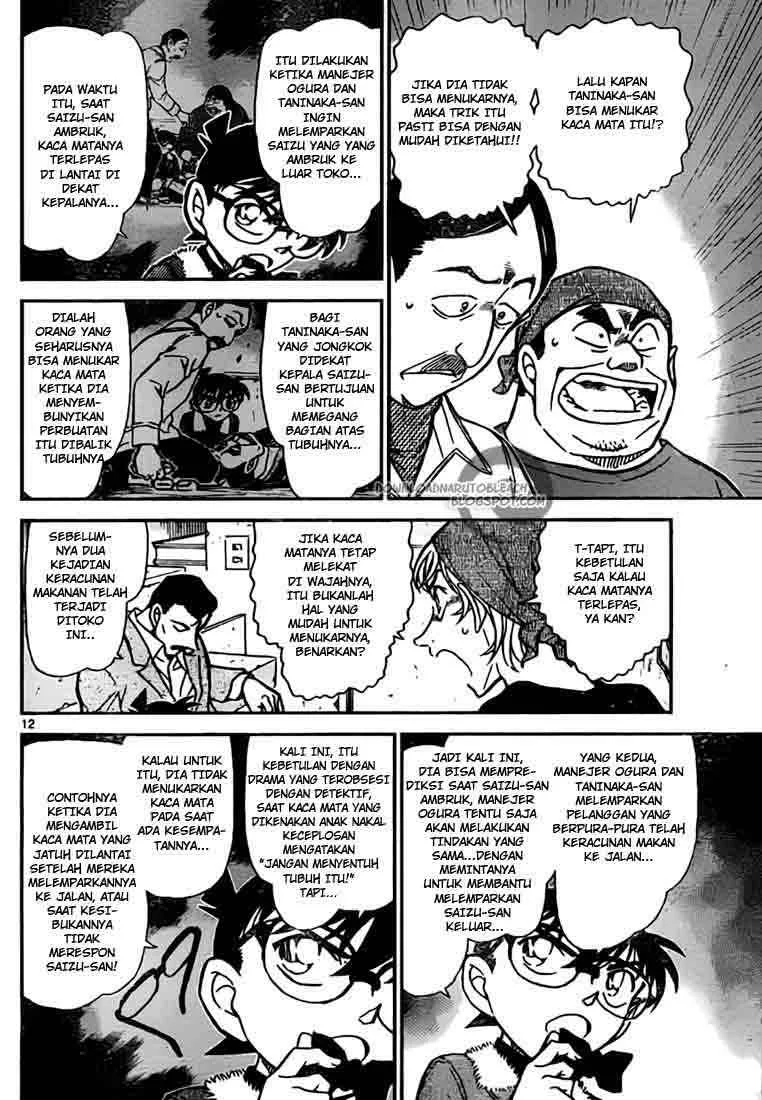 Read Detective Conan ID Manga Online