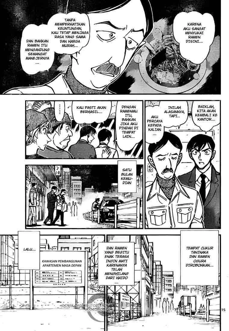 Read Detective Conan ID Manga Online