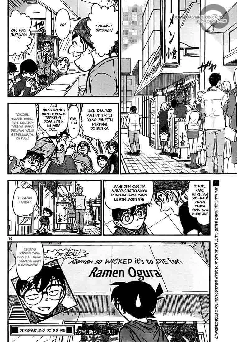Read Detective Conan ID Manga Online