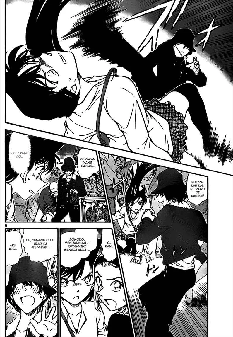 Read Detective Conan ID Manga Online