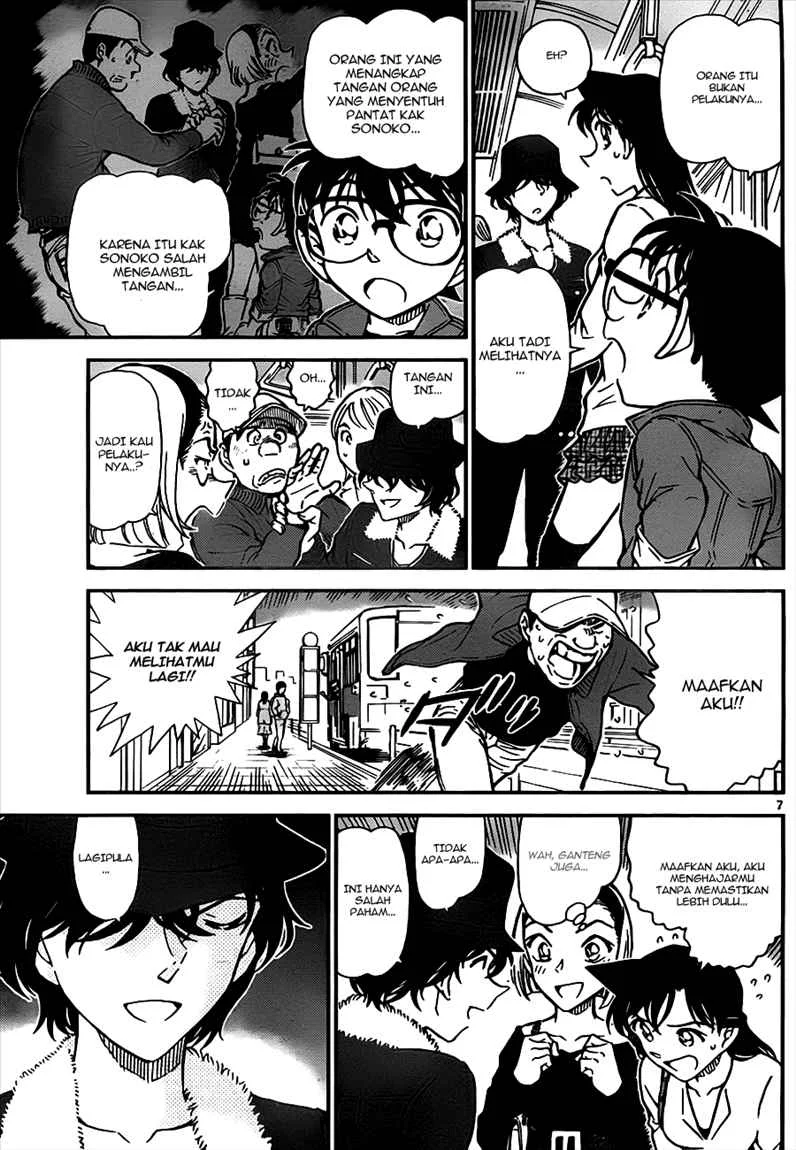 Read Detective Conan ID Manga Online