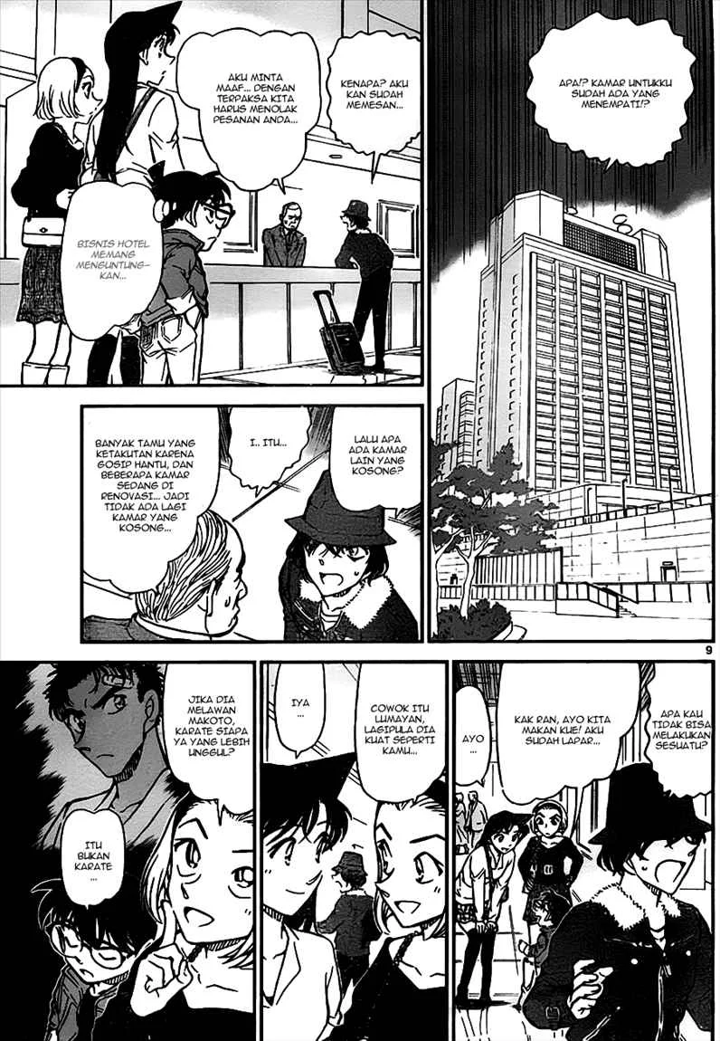 Read Detective Conan ID Manga Online