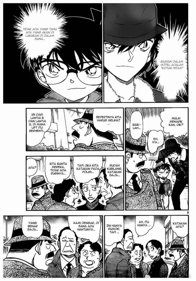 Read Detective Conan ID Manga Online