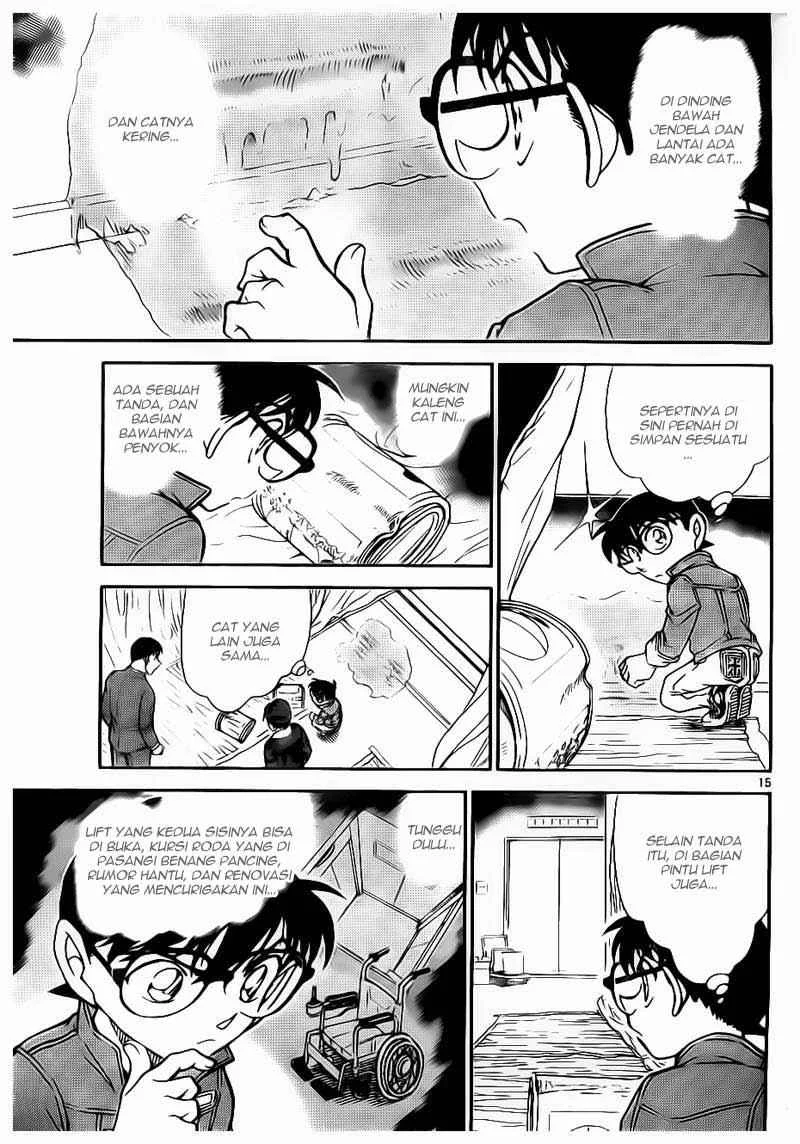 Read Detective Conan ID Manga Online