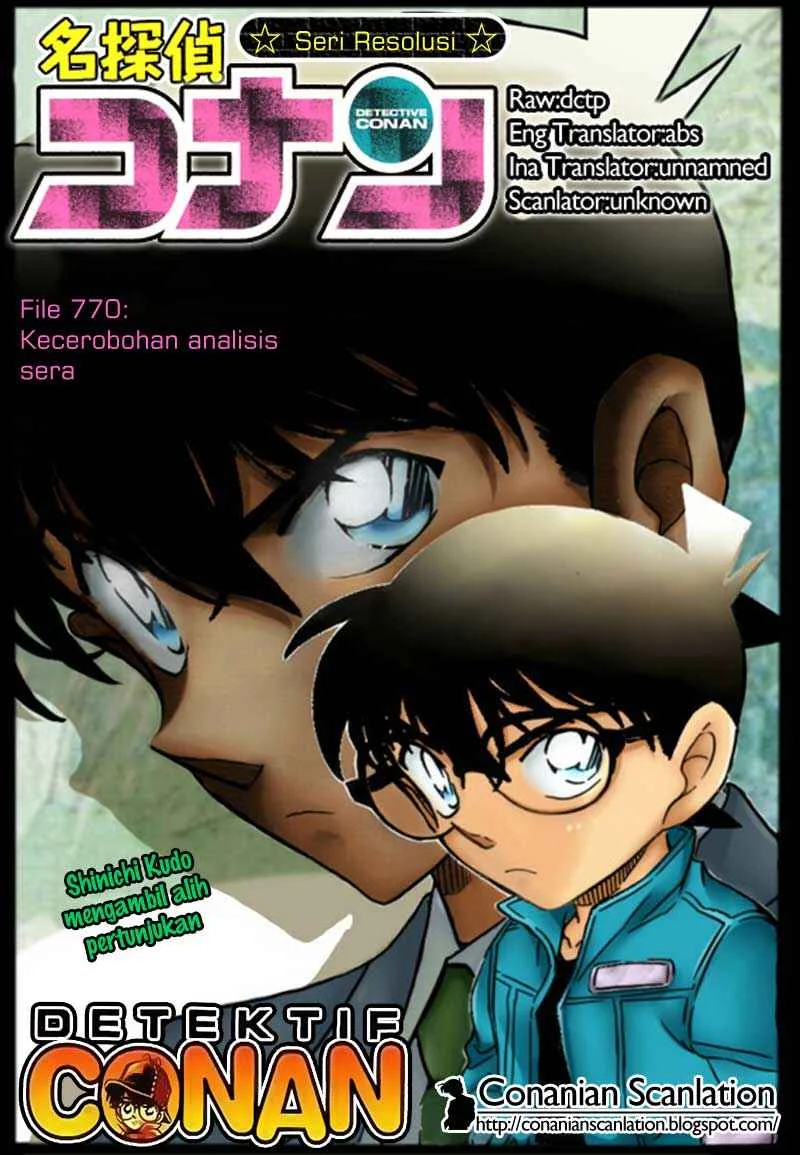 Read Detective Conan ID Manga Online