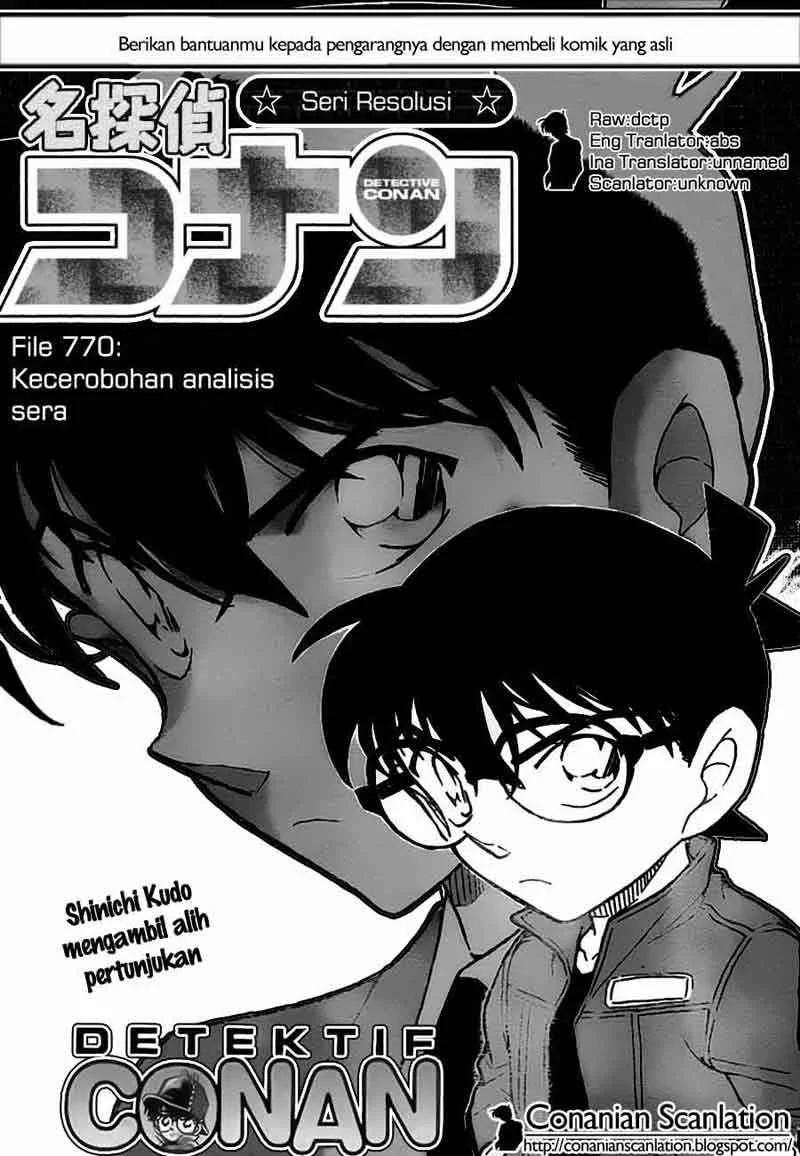 Read Detective Conan ID Manga Online