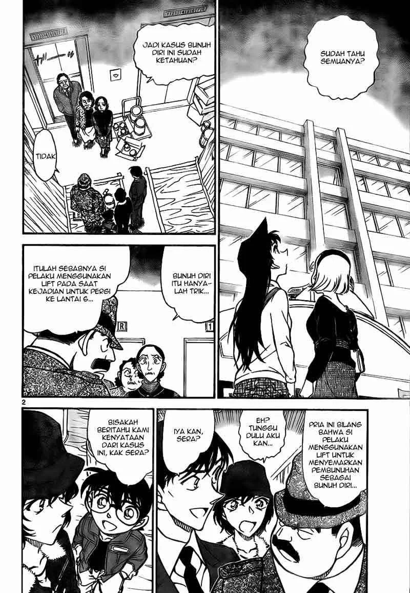 Read Detective Conan ID Manga Online