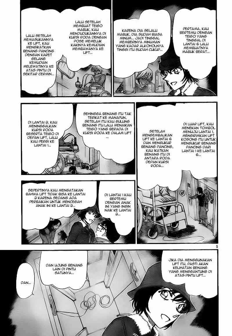 Read Detective Conan ID Manga Online
