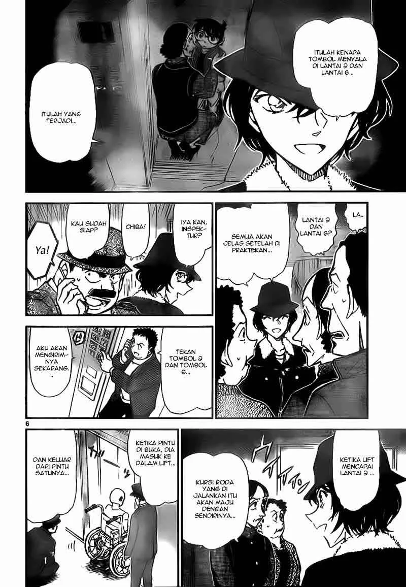 Read Detective Conan ID Manga Online