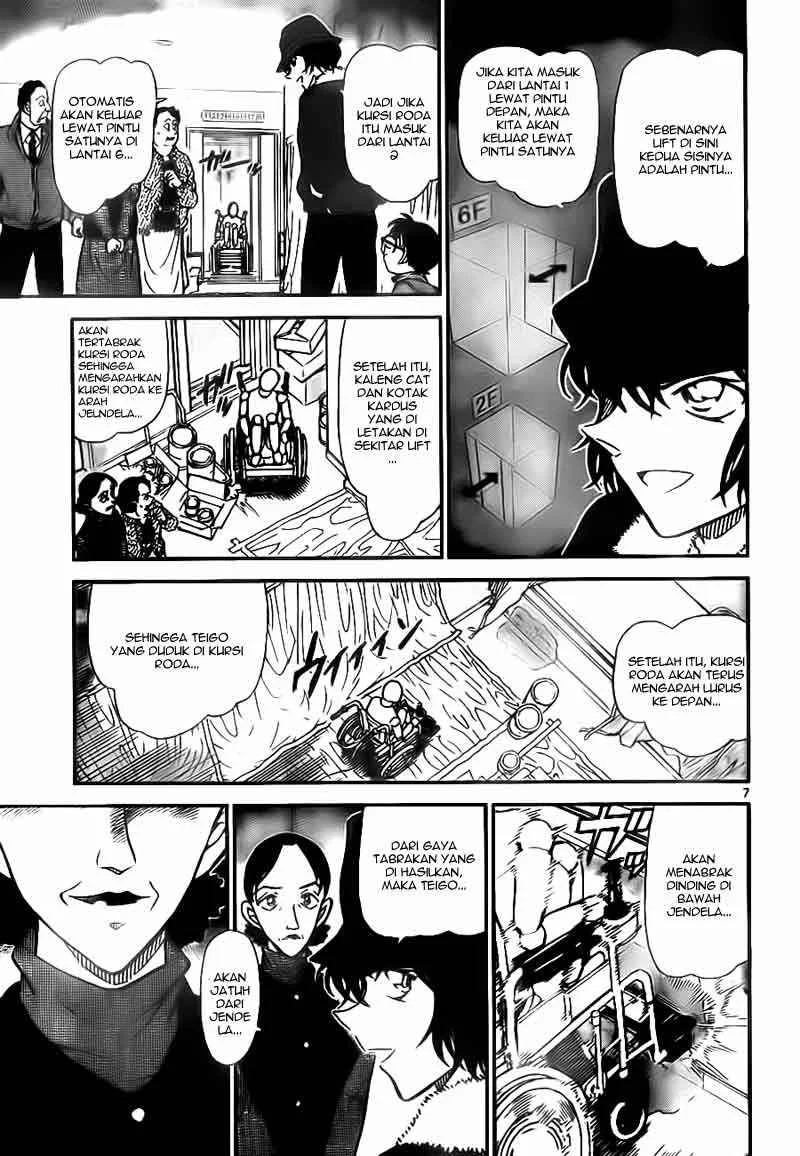 Read Detective Conan ID Manga Online