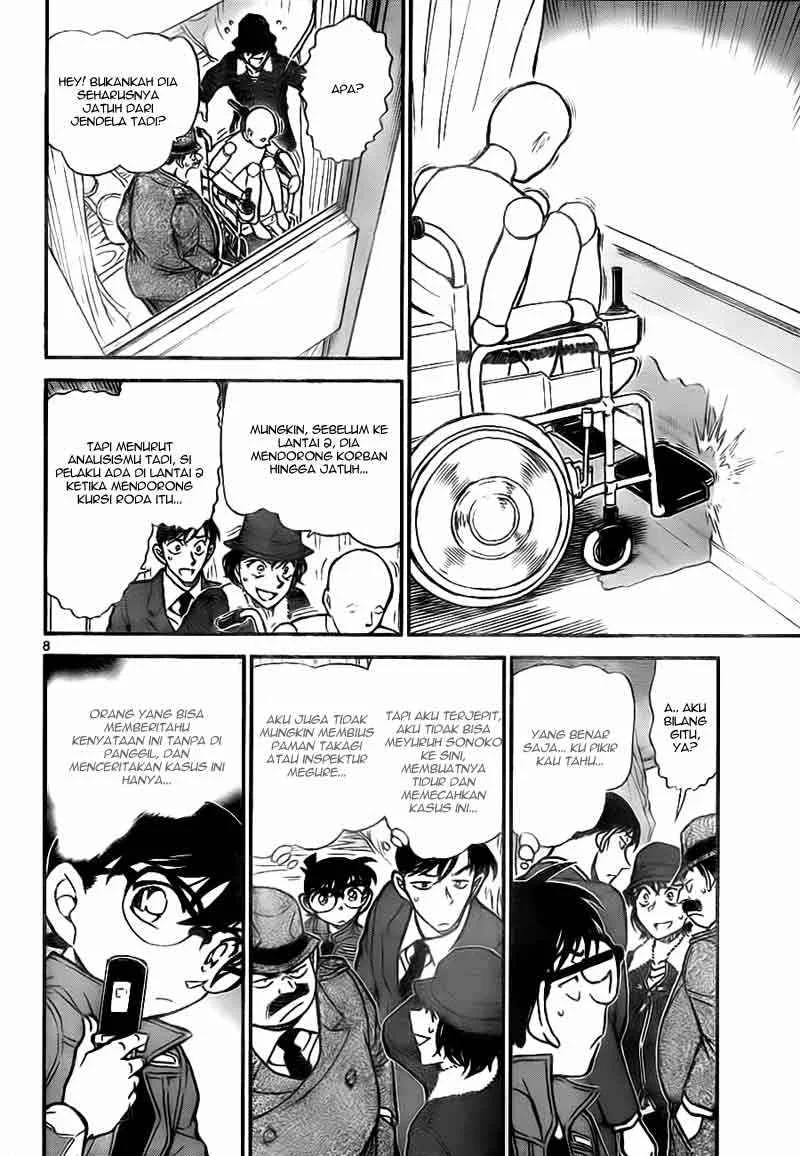 Read Detective Conan ID Manga Online