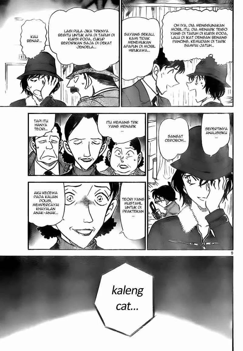 Read Detective Conan ID Manga Online