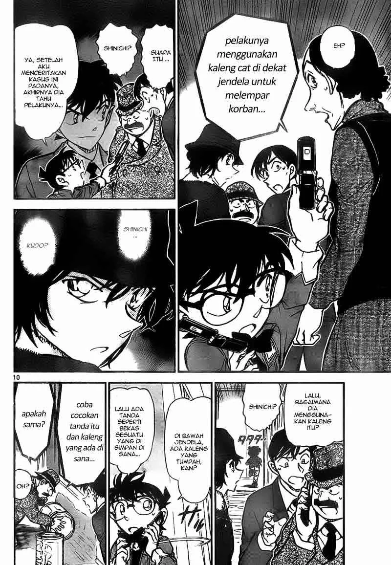 Read Detective Conan ID Manga Online