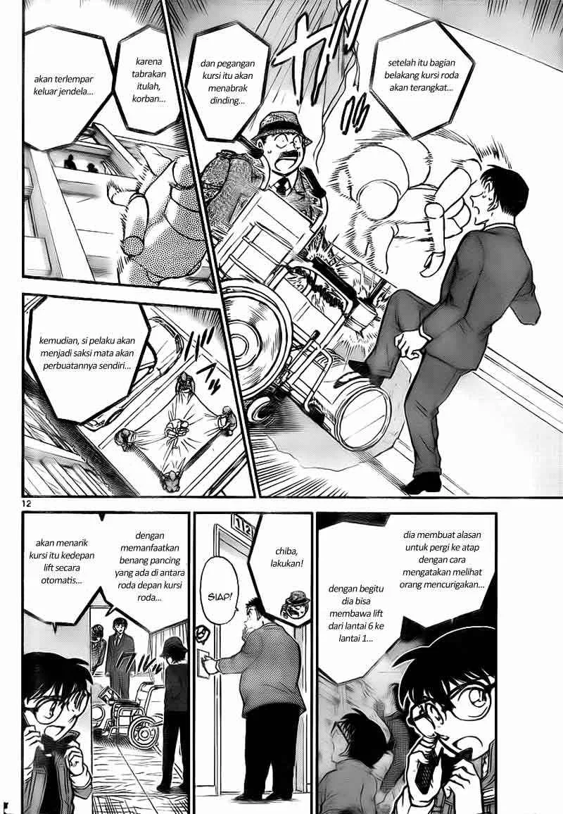 Read Detective Conan ID Manga Online