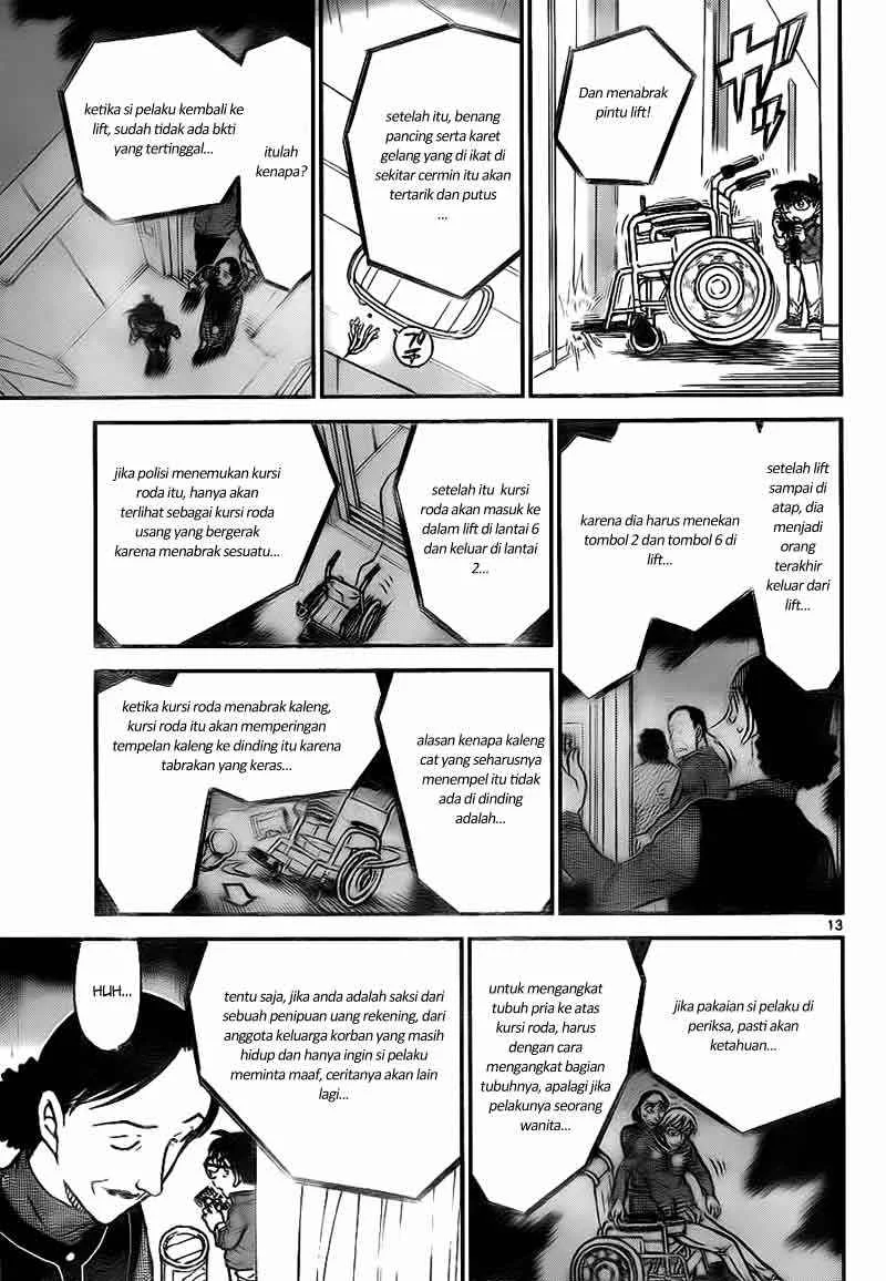 Read Detective Conan ID Manga Online