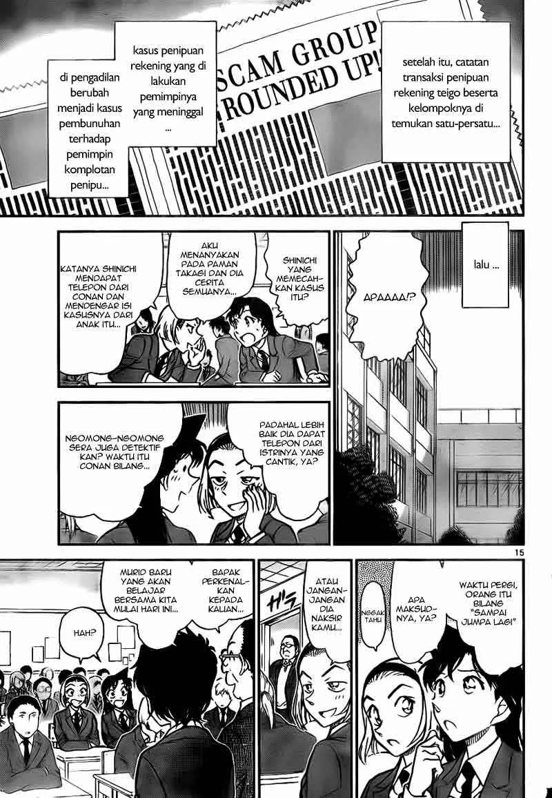 Read Detective Conan ID Manga Online