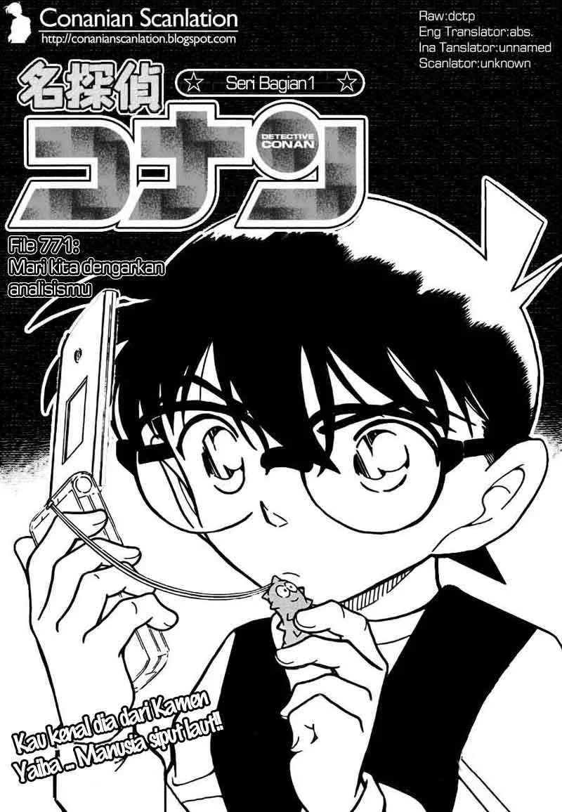 Read Detective Conan ID Manga Online