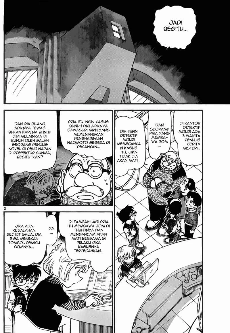 Read Detective Conan ID Manga Online
