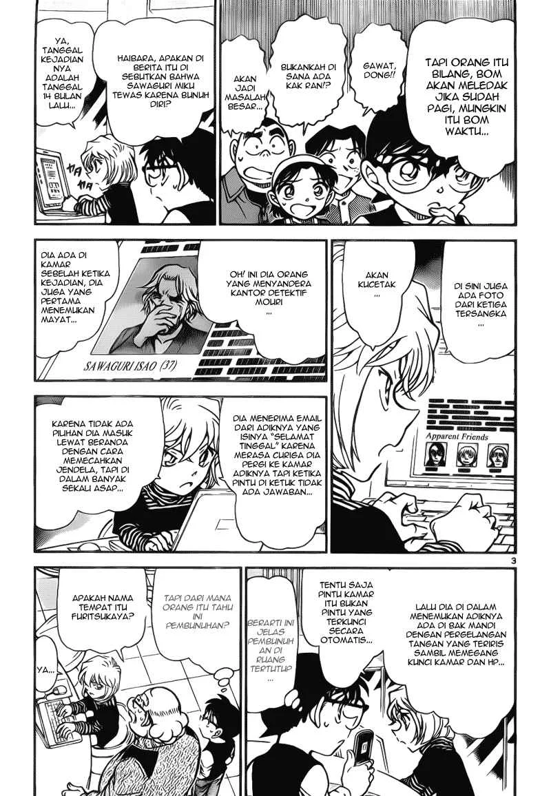 Read Detective Conan ID Manga Online