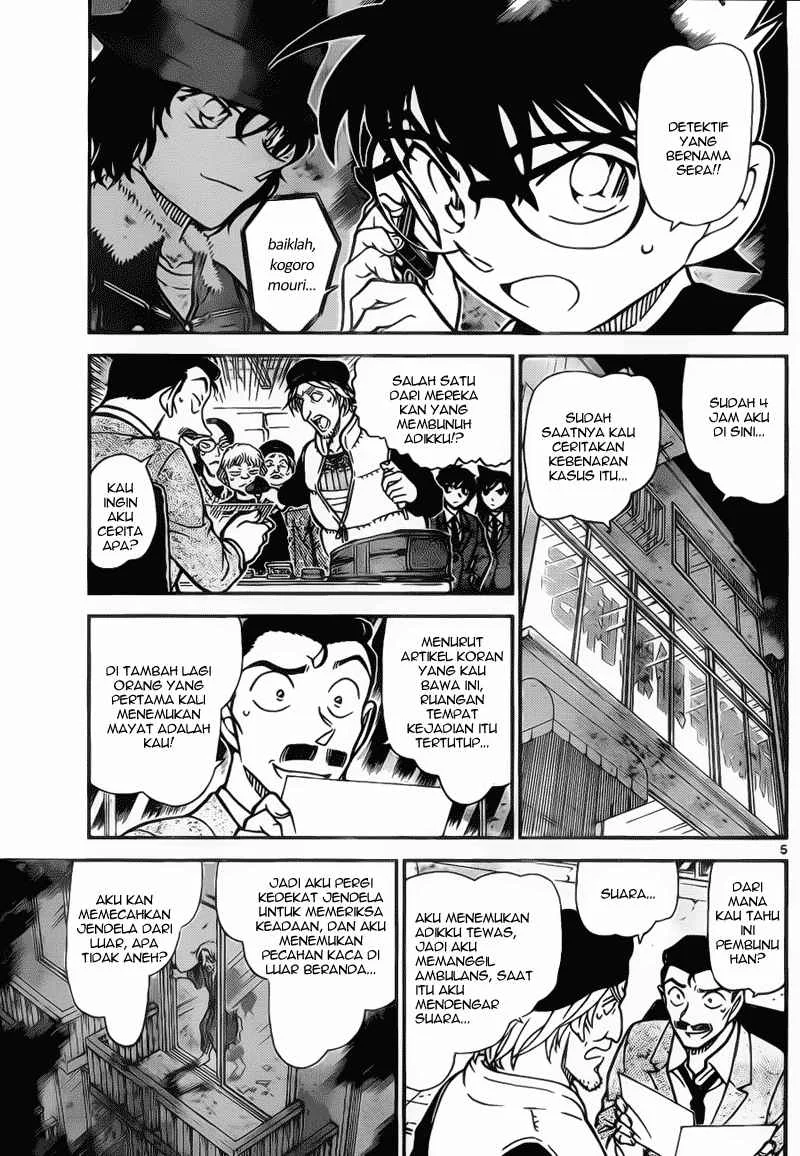 Read Detective Conan ID Manga Online
