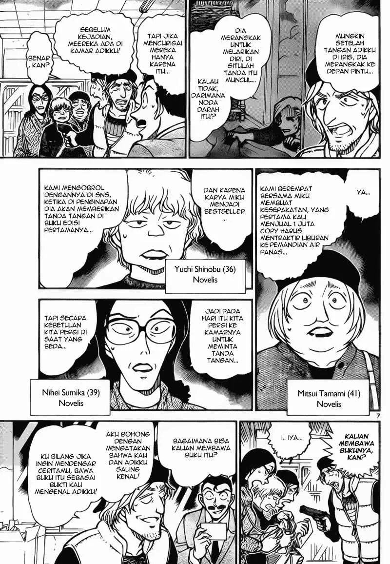 Read Detective Conan ID Manga Online