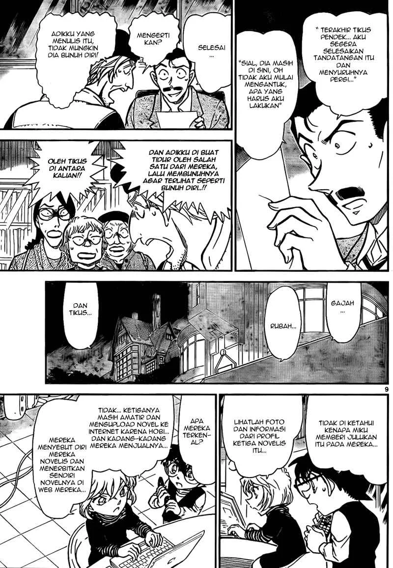 Read Detective Conan ID Manga Online