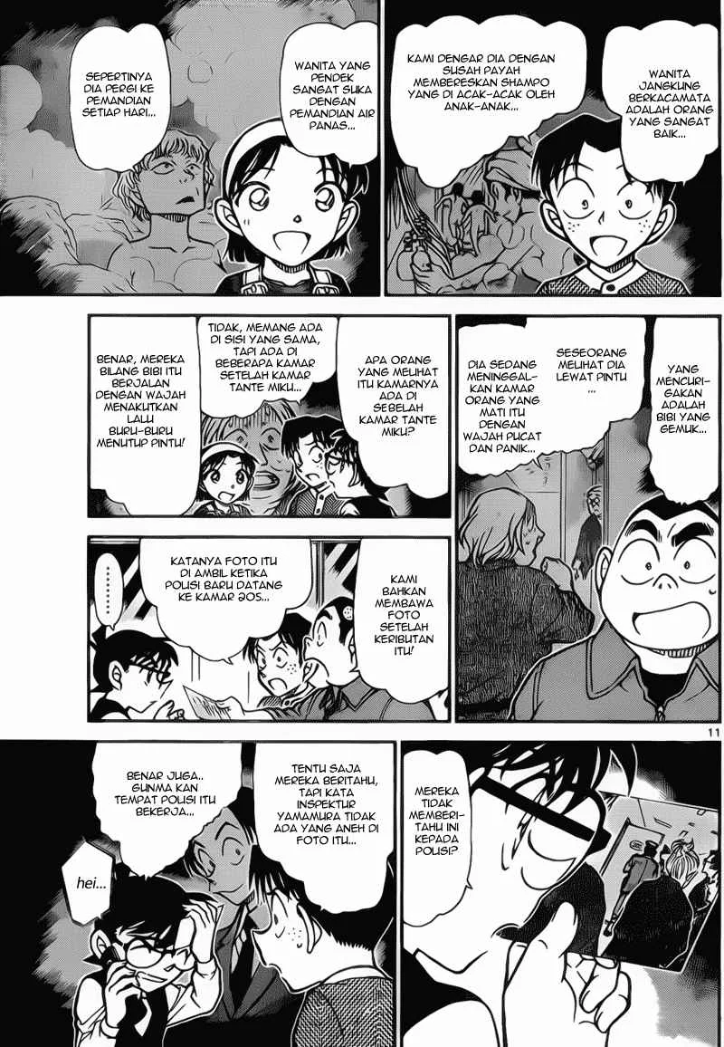 Read Detective Conan ID Manga Online