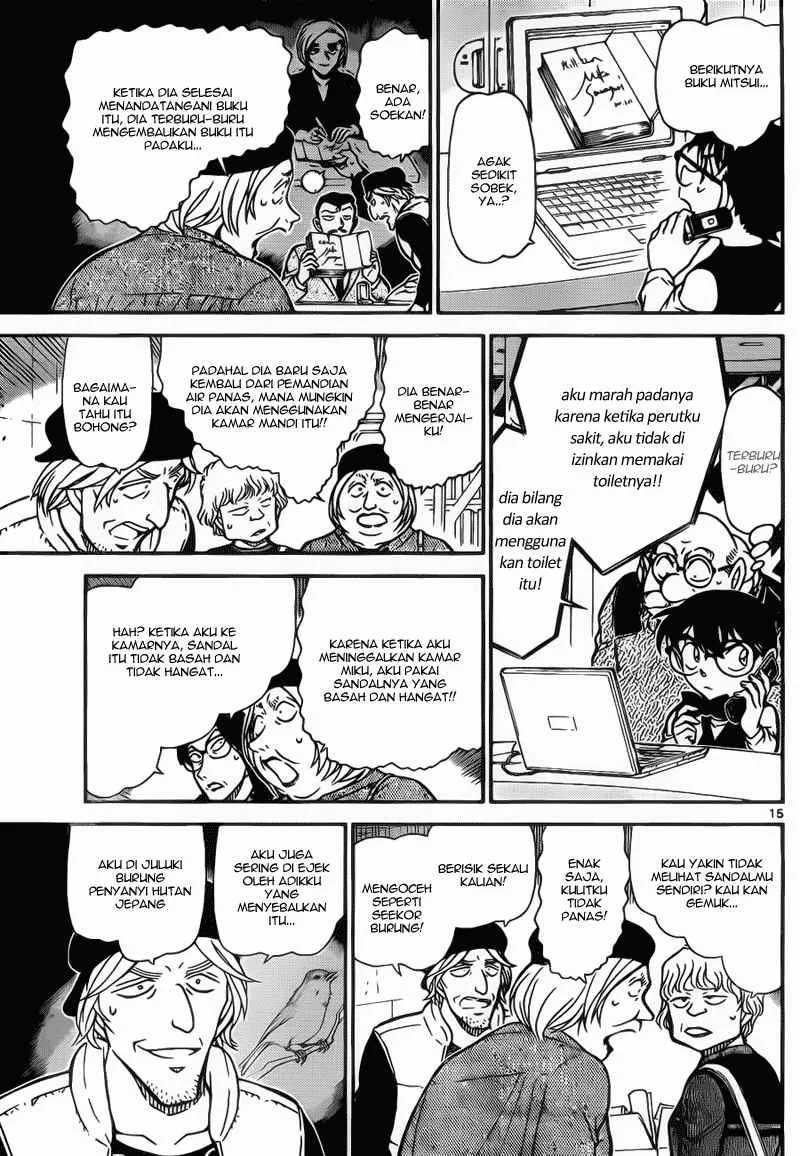 Read Detective Conan ID Manga Online