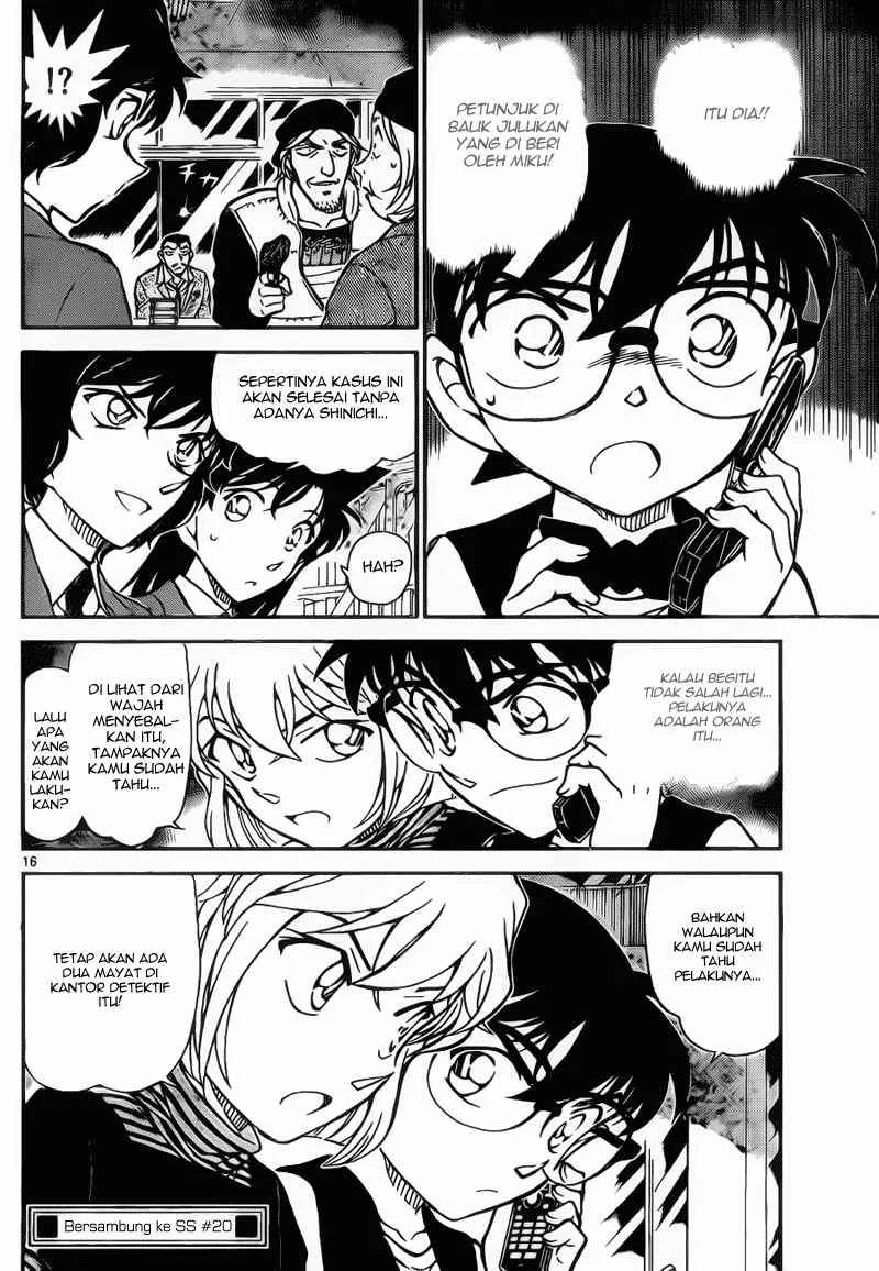 Read Detective Conan ID Manga Online