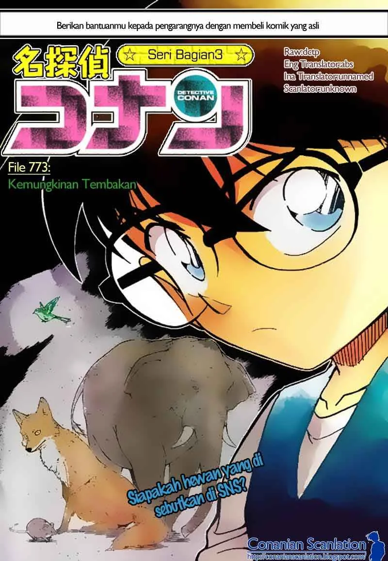 Read Detective Conan ID Manga Online