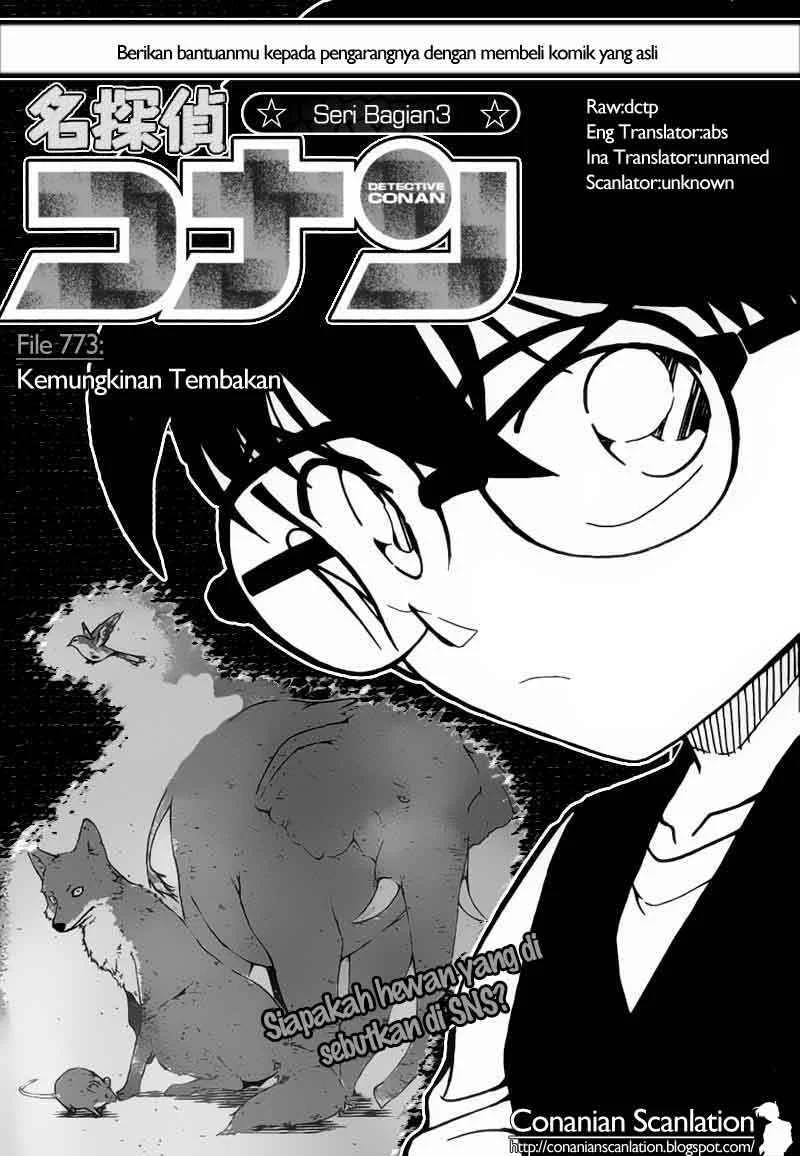 Read Detective Conan ID Manga Online