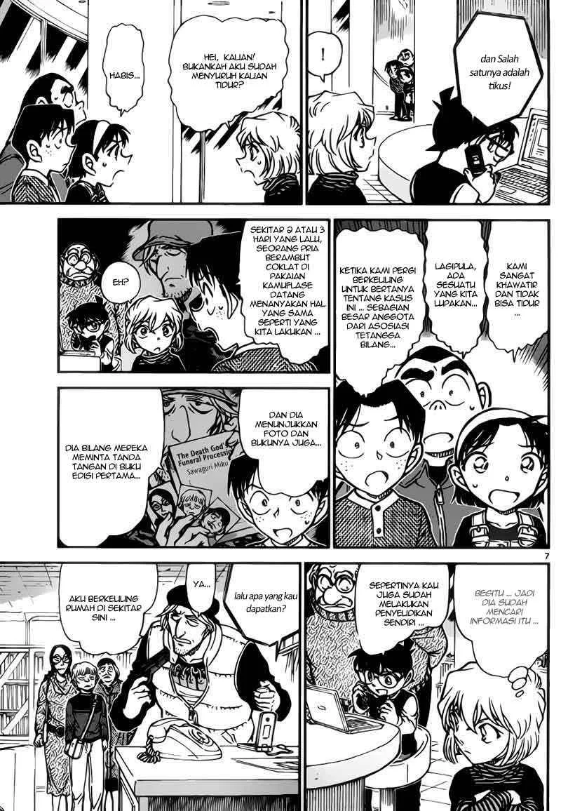 Read Detective Conan ID Manga Online