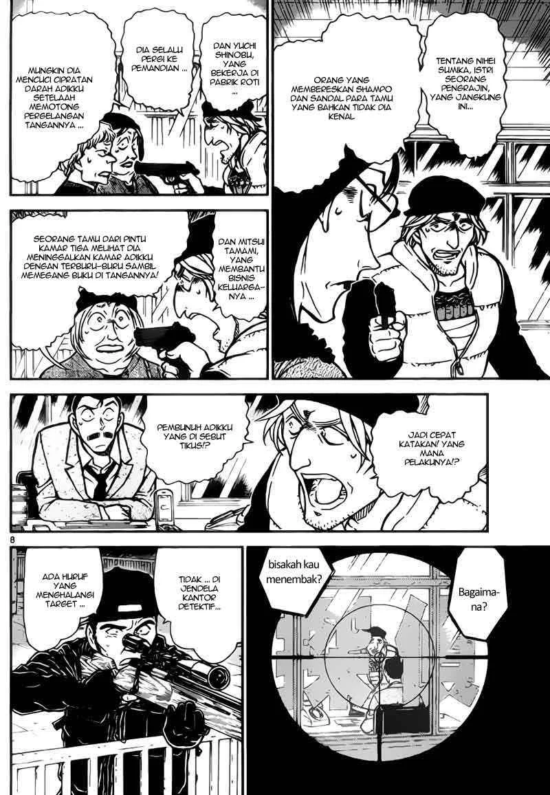 Read Detective Conan ID Manga Online