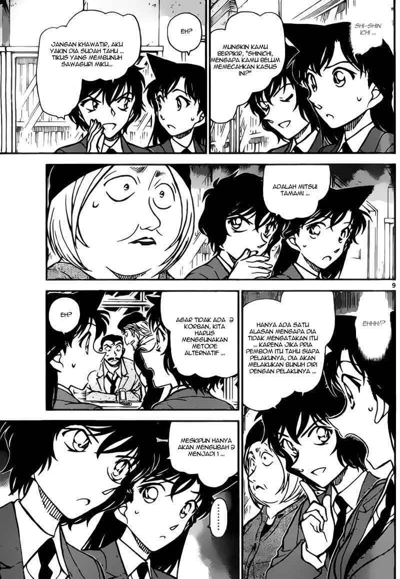 Read Detective Conan ID Manga Online