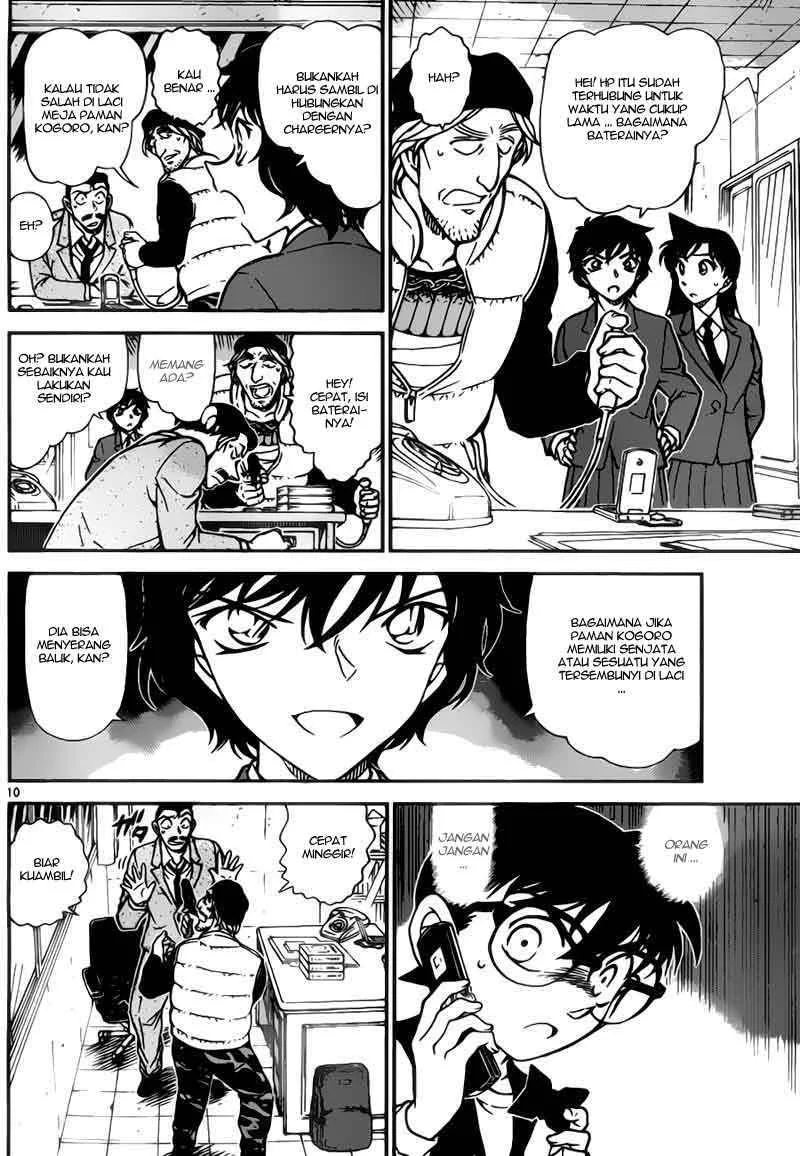 Read Detective Conan ID Manga Online